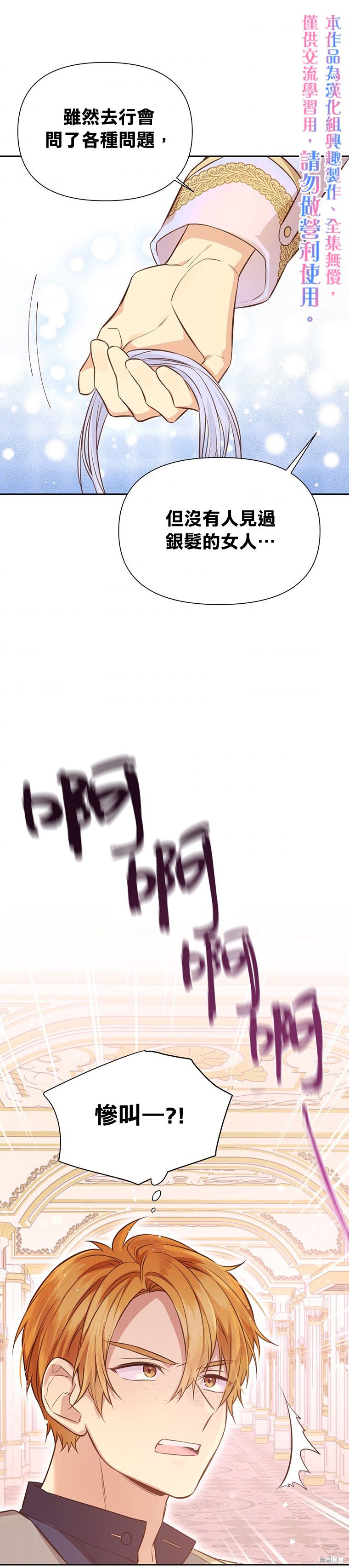 第05话14