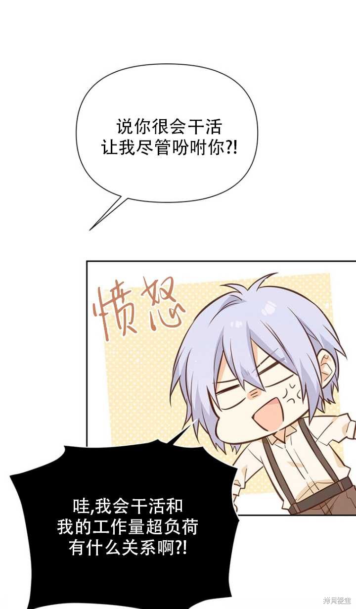 第43话77