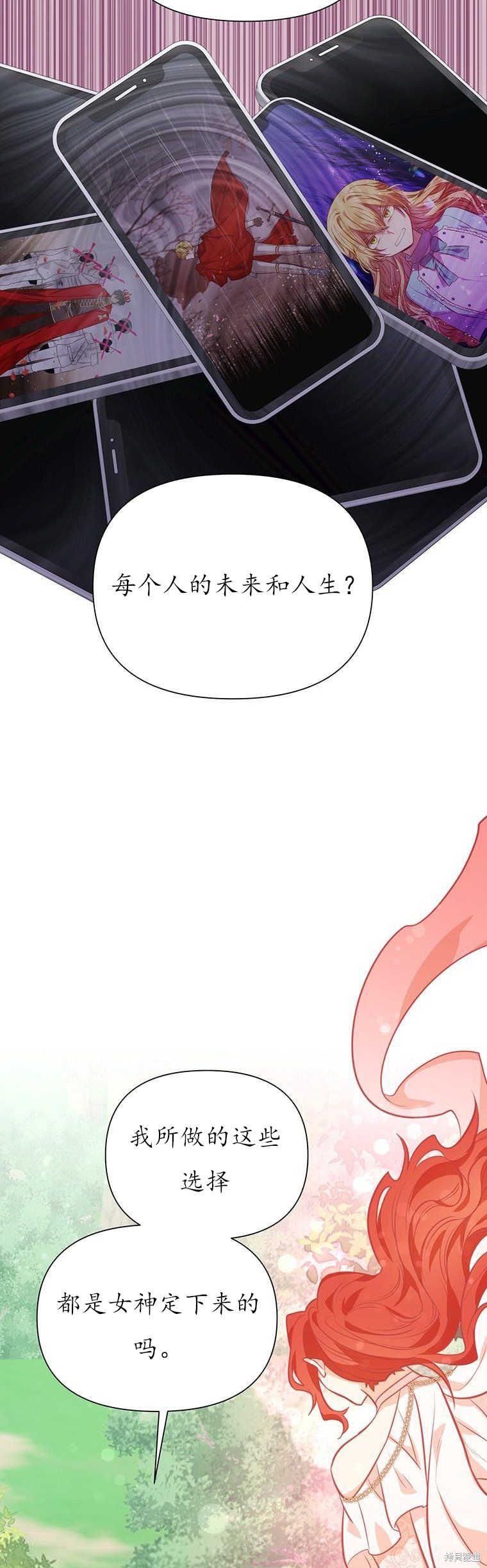 第72话43
