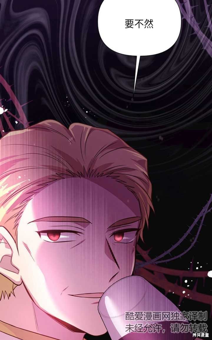 第51话86
