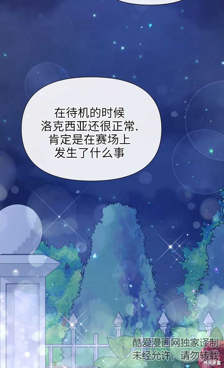 第48话39