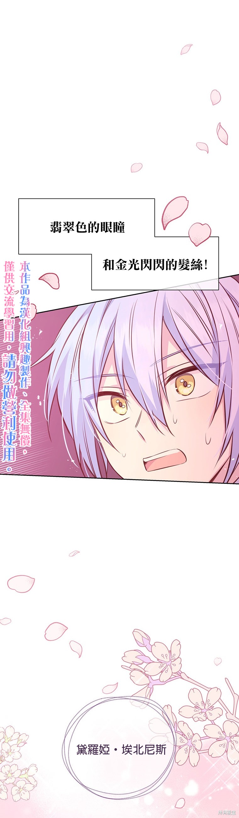 第25话34