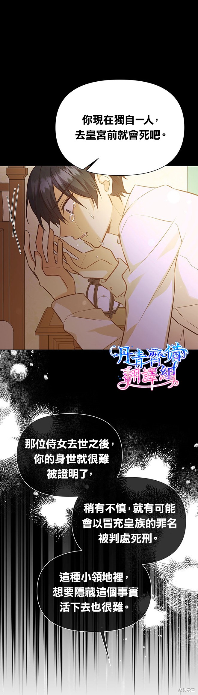 第21话21