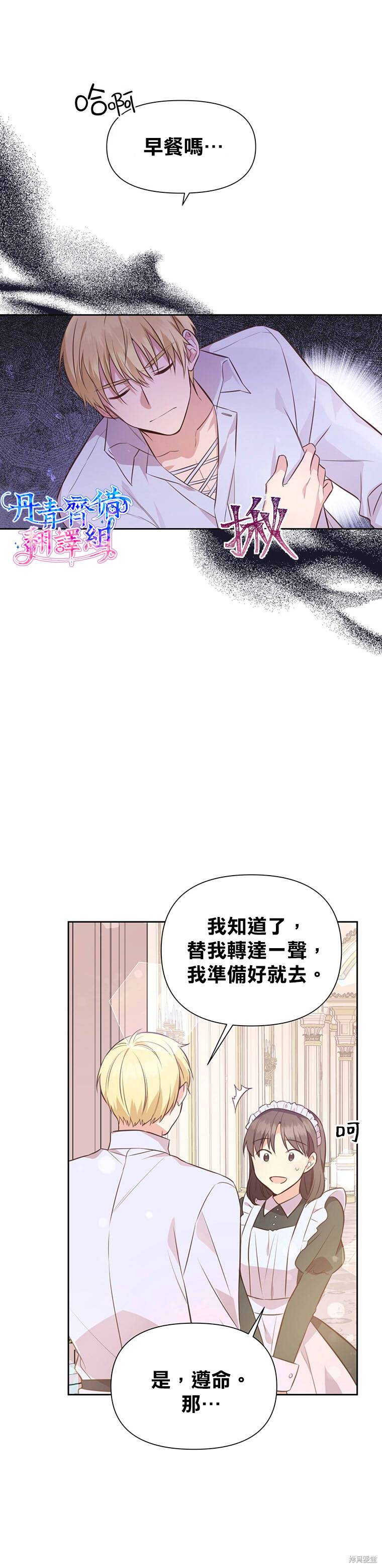 第03话7