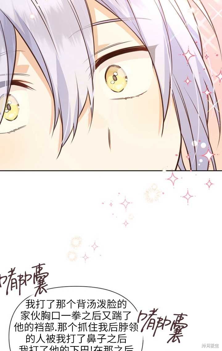 第50话38