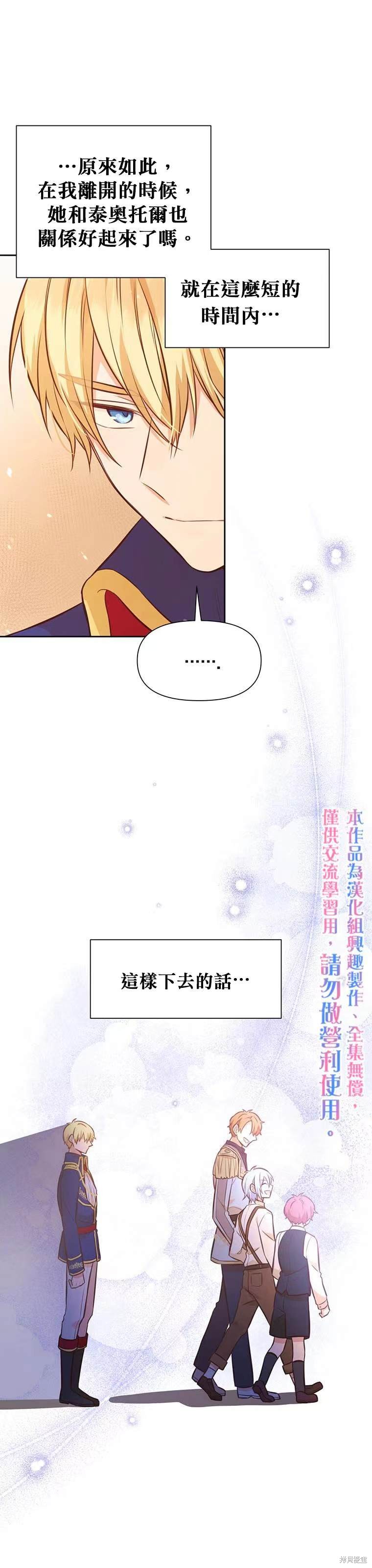 第24话14
