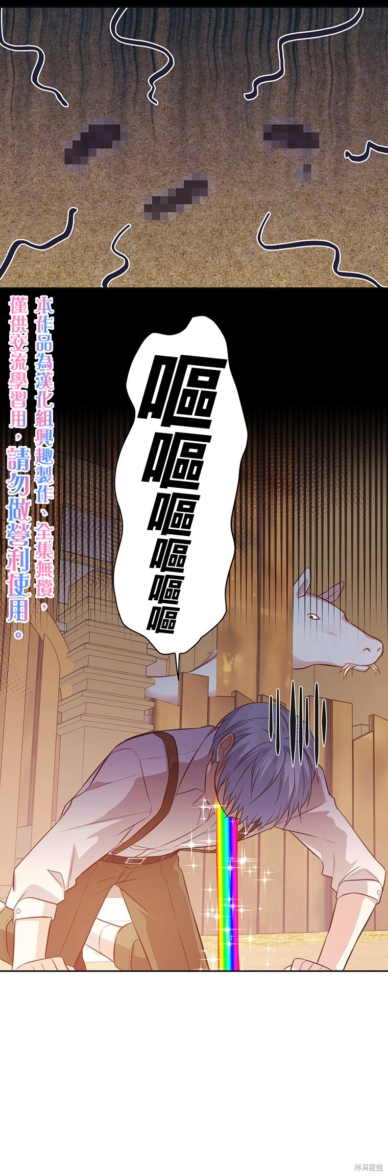 第09话24