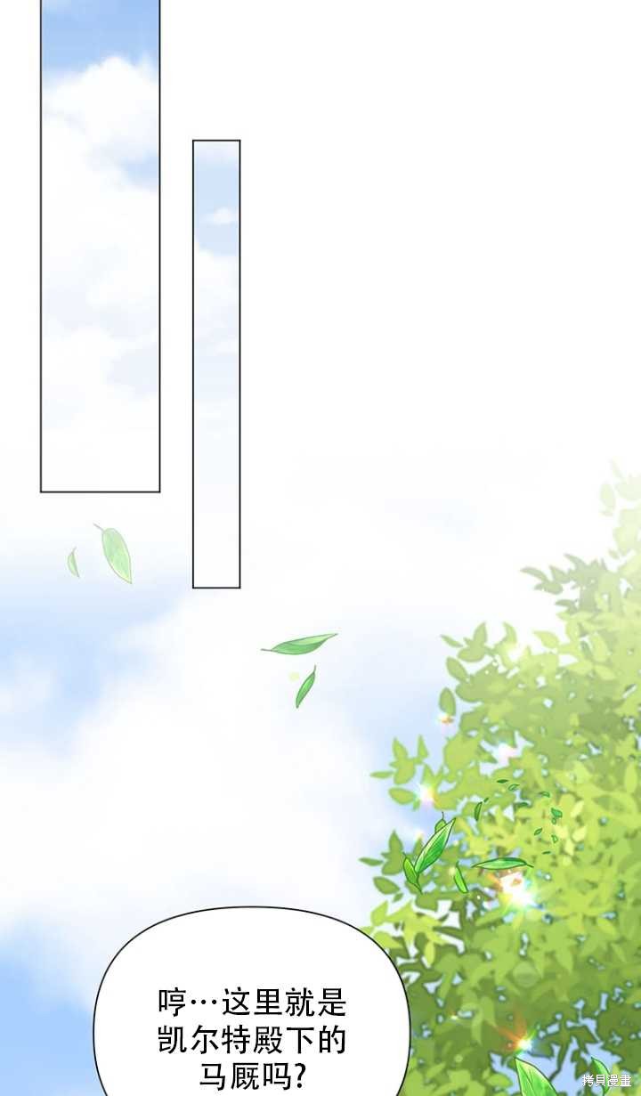 第43话87