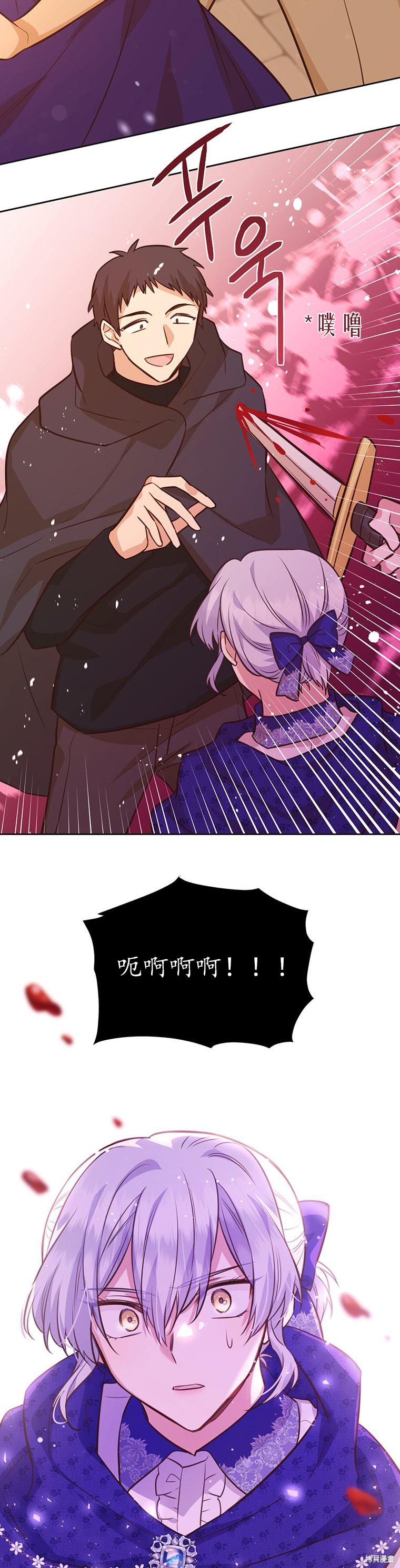 第67话38