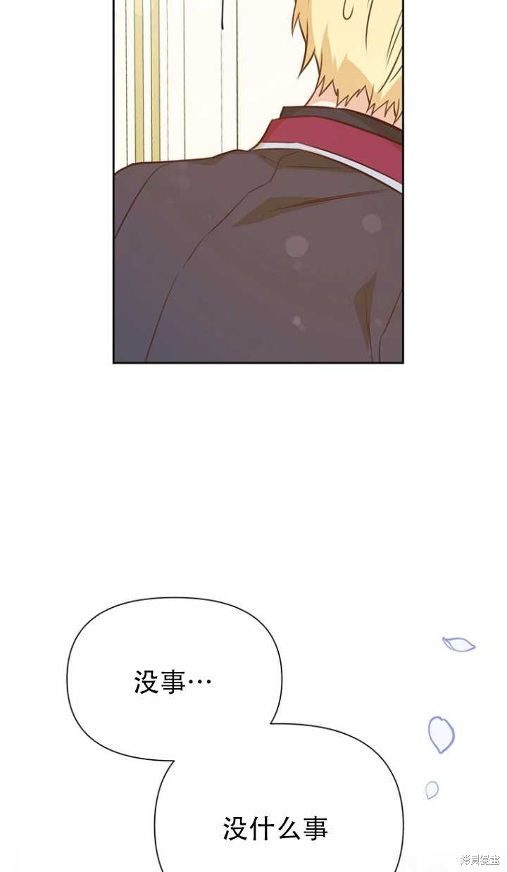 第38话87
