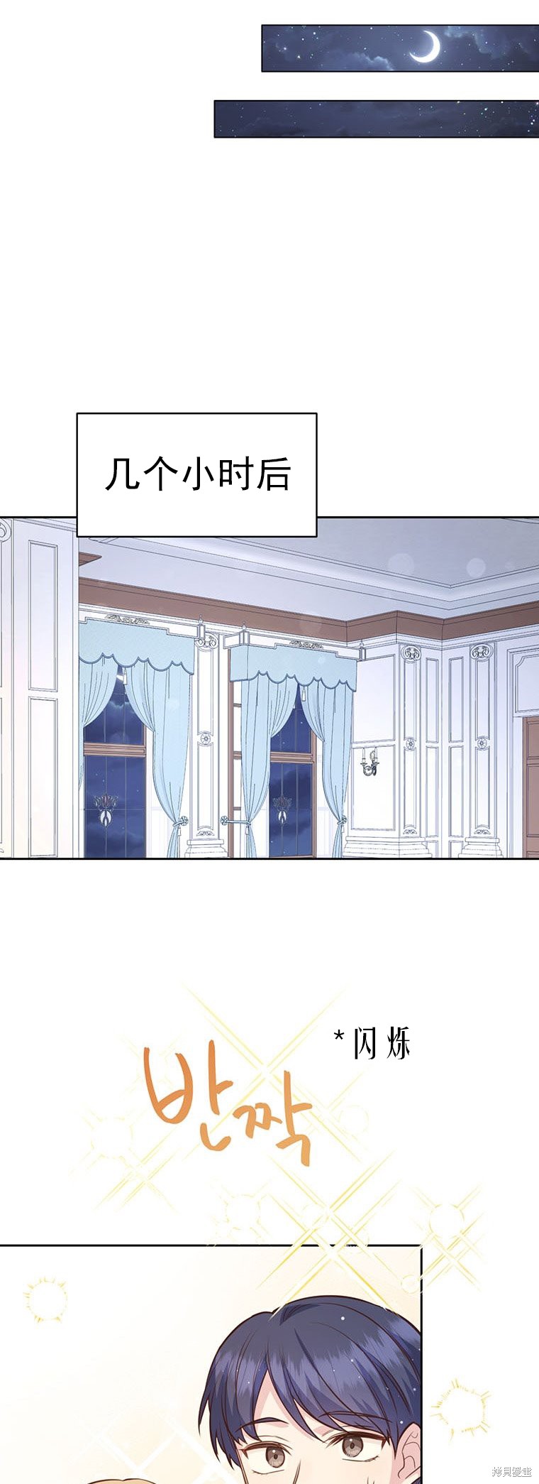 第64话20