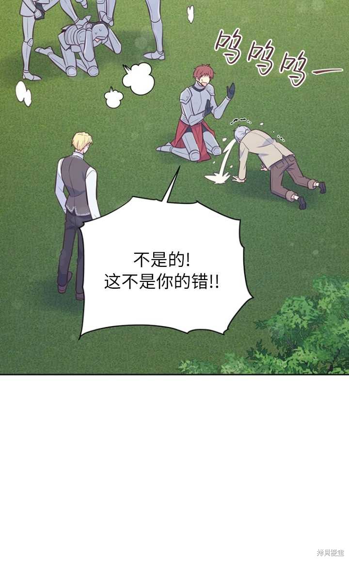 第56话48
