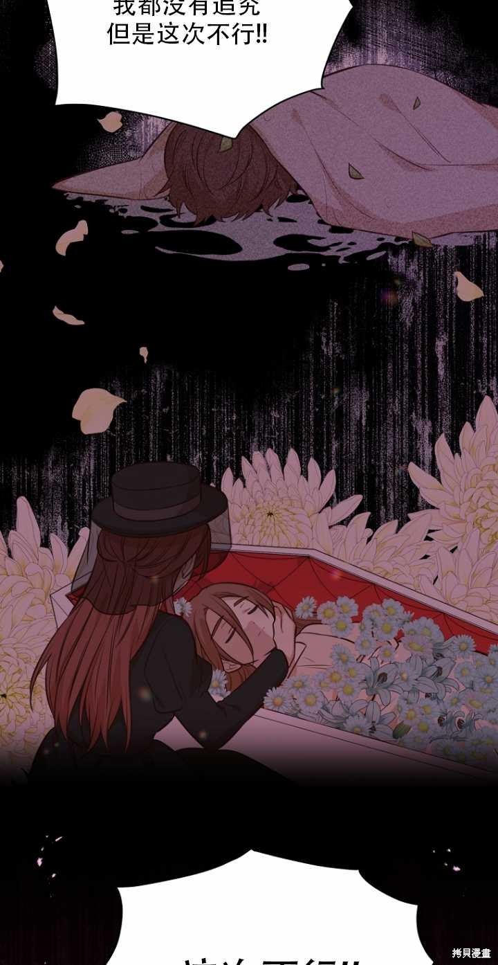 第35话13