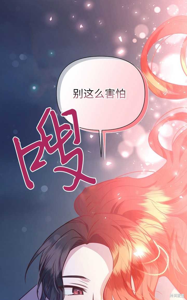 第56话75