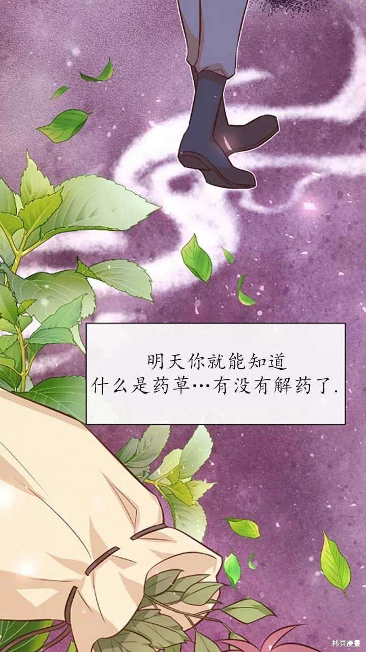 第34话27