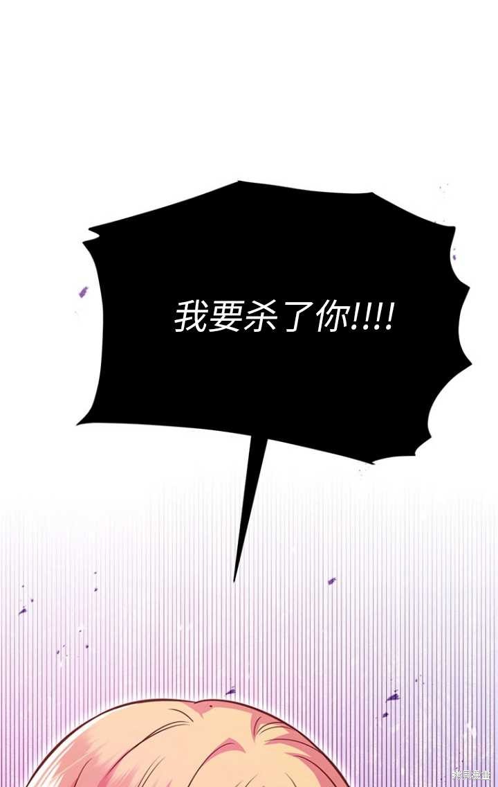 第47话13