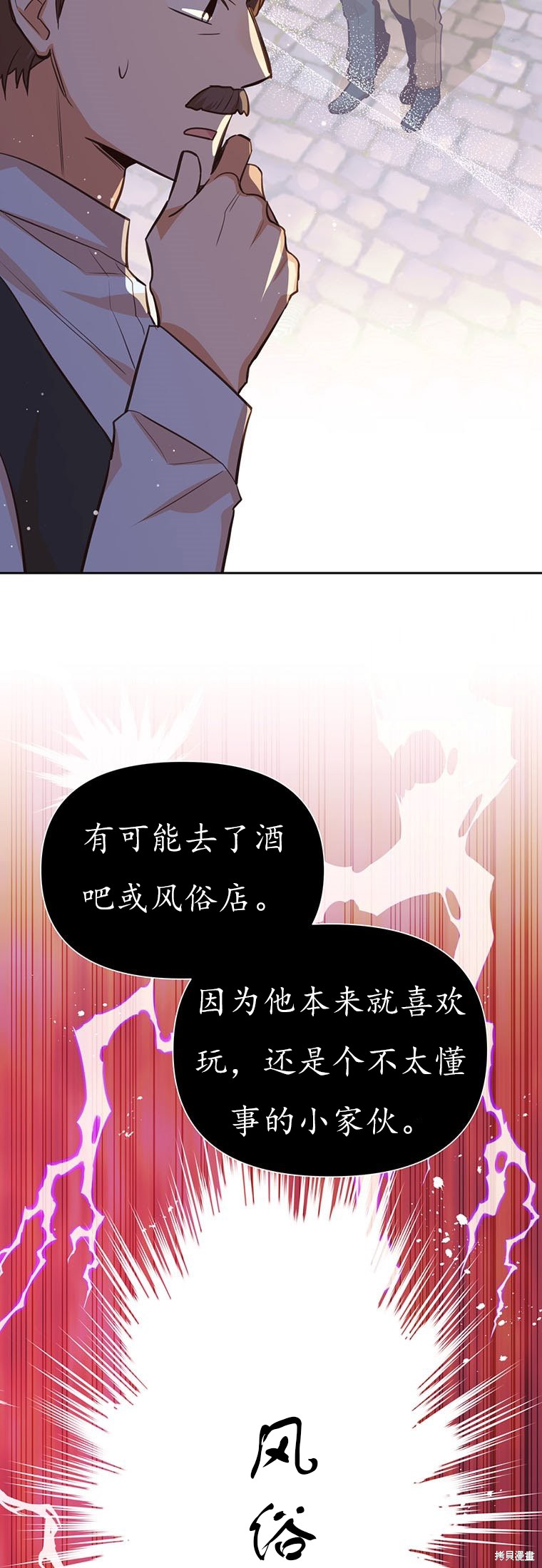 第64话15