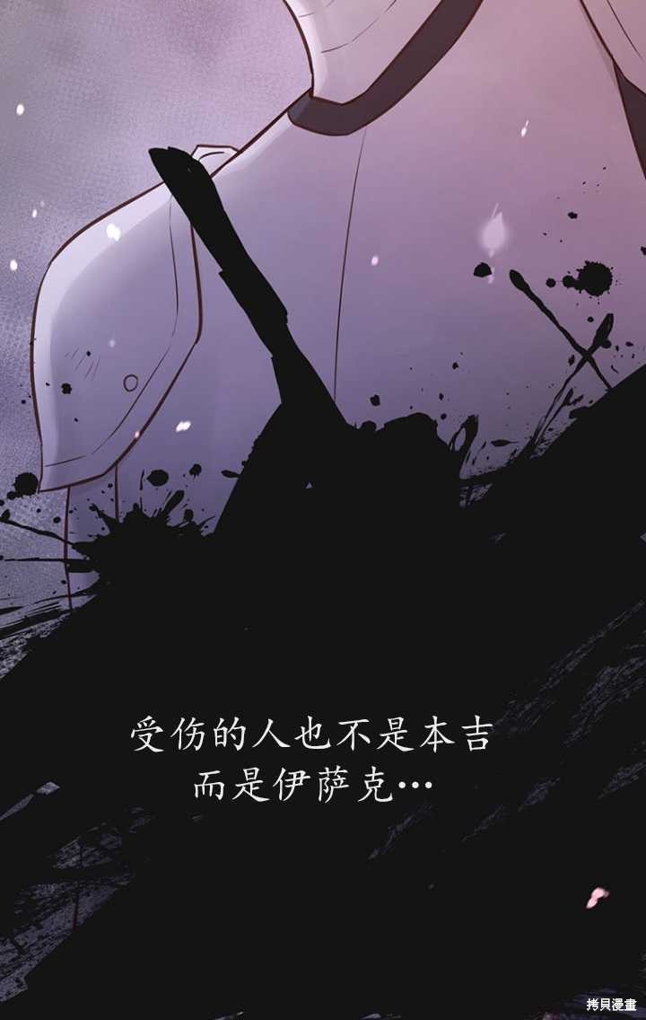 第47话66