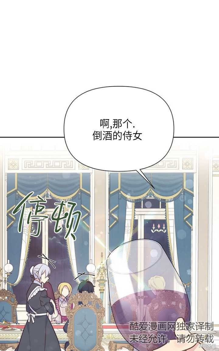 第51话69