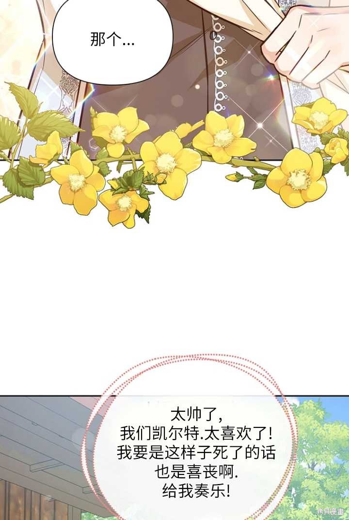 第53话89