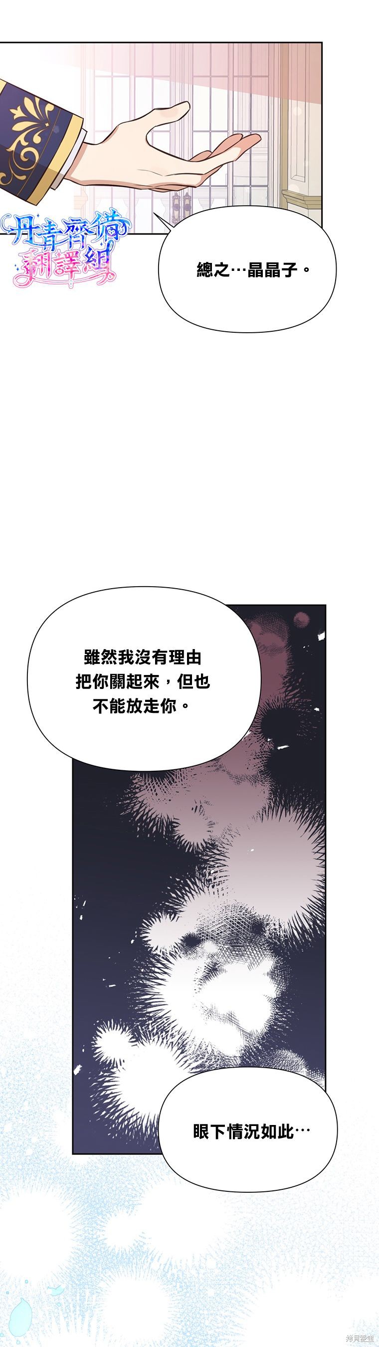 第06话30