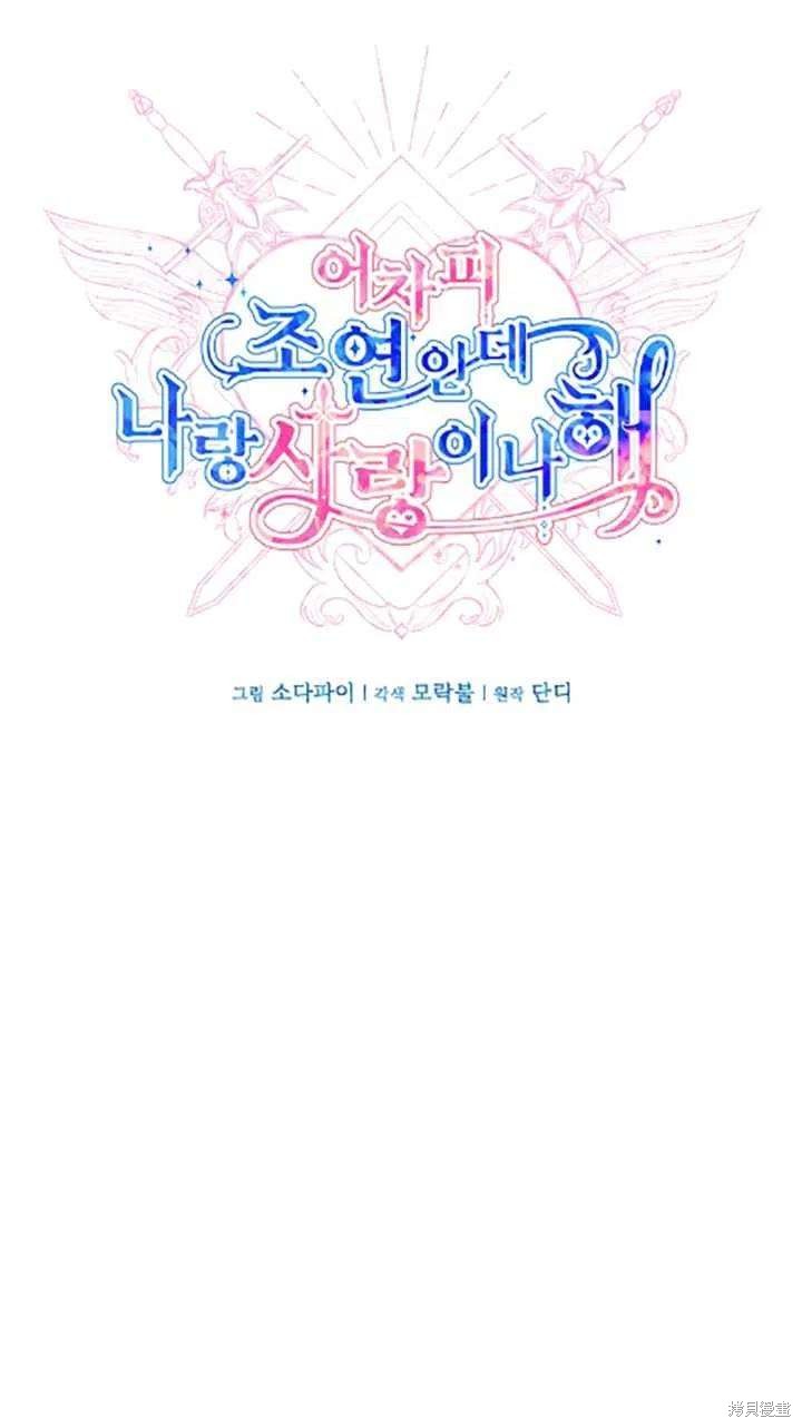 第34话41