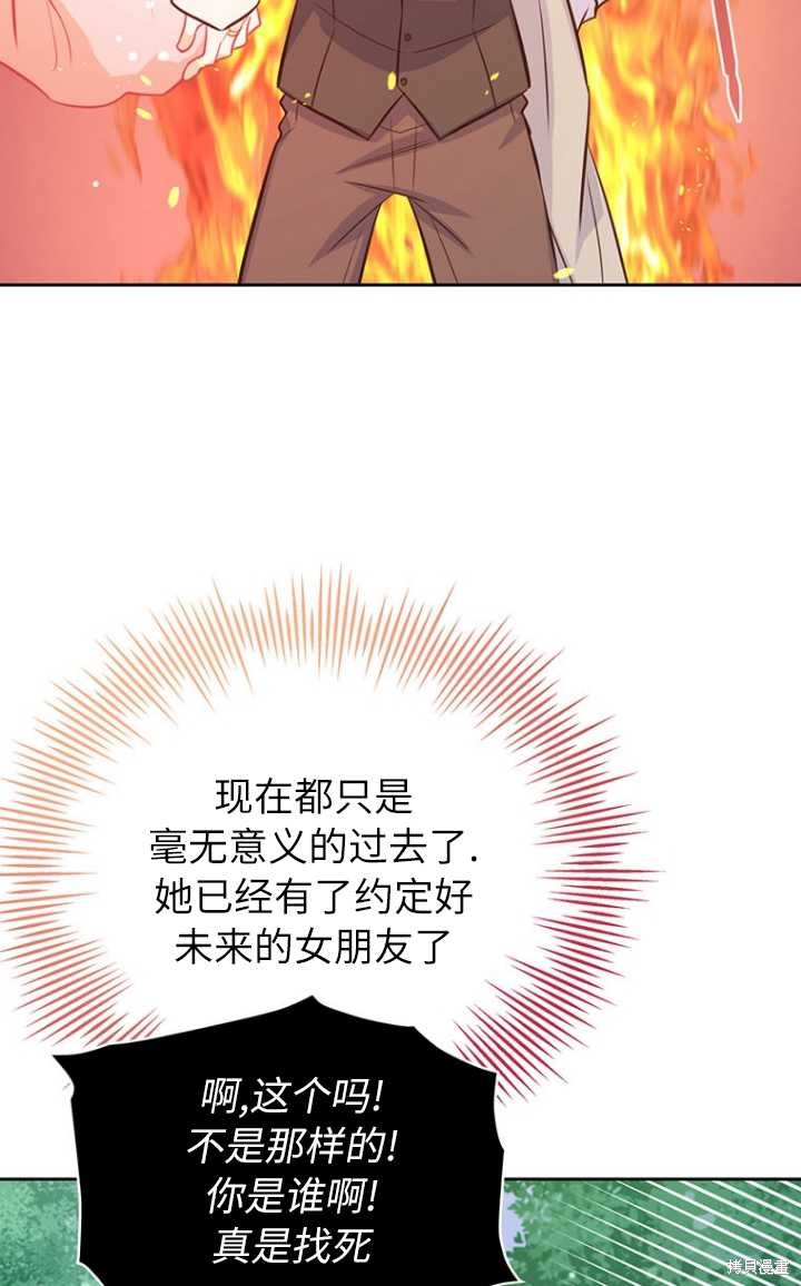 第56话66