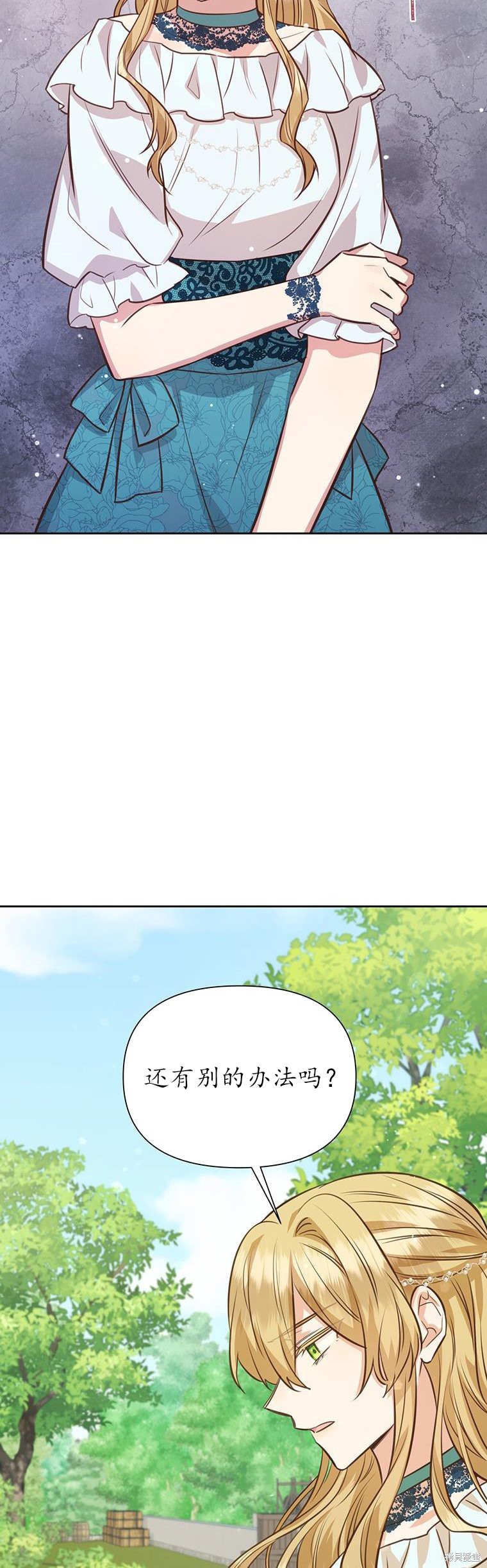 第72话30