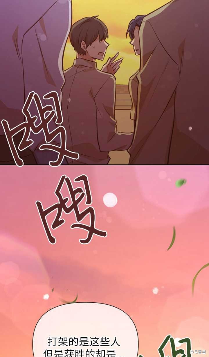 第46话89
