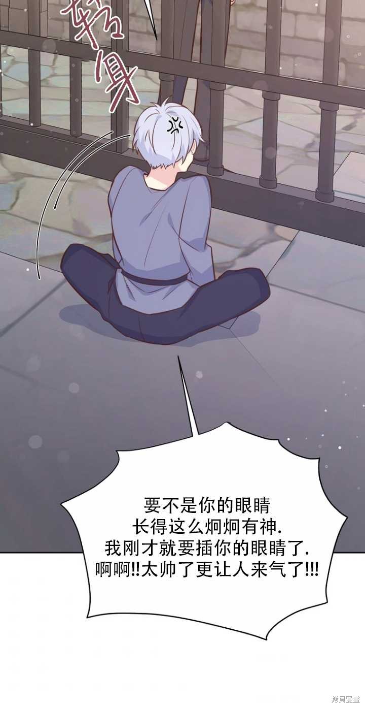 第35话65