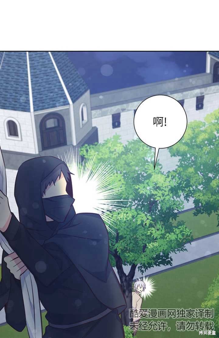 第55话77
