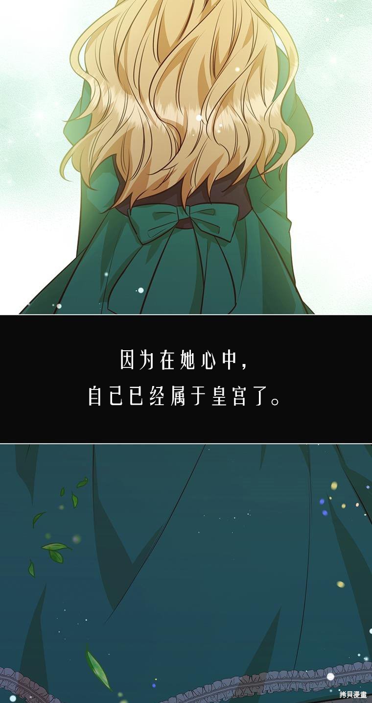 第71话45