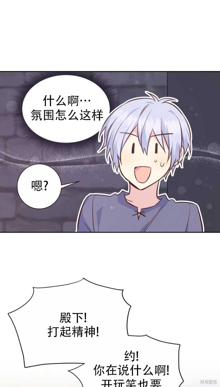 第36话57