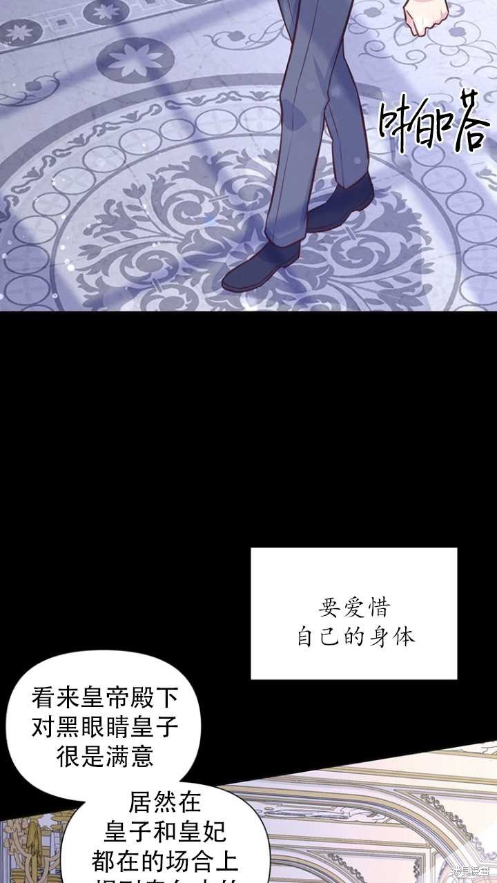 第42话7