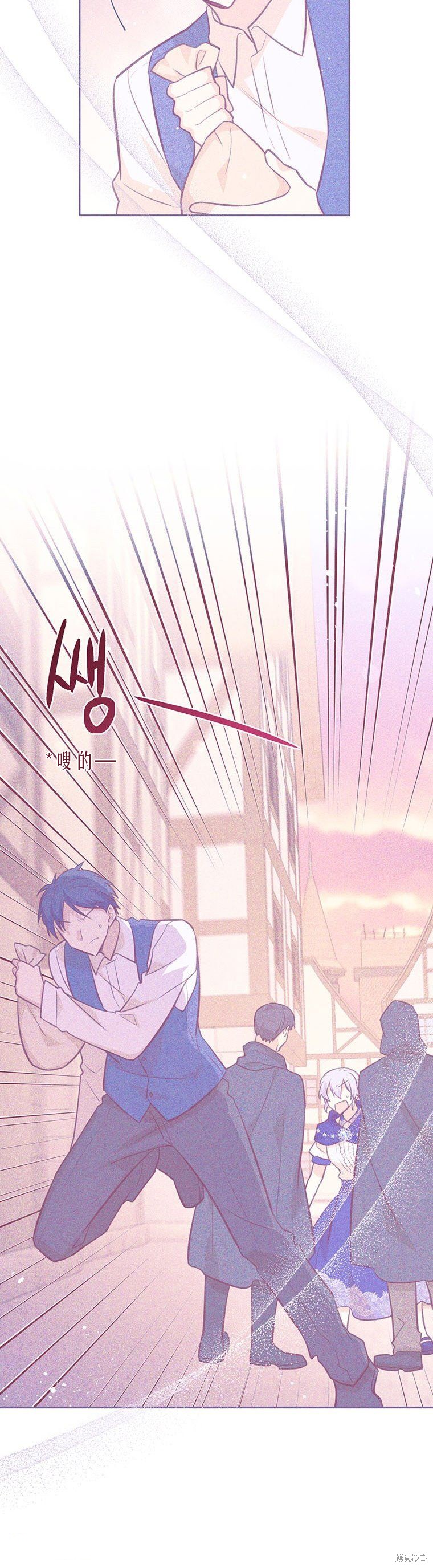 第68话7