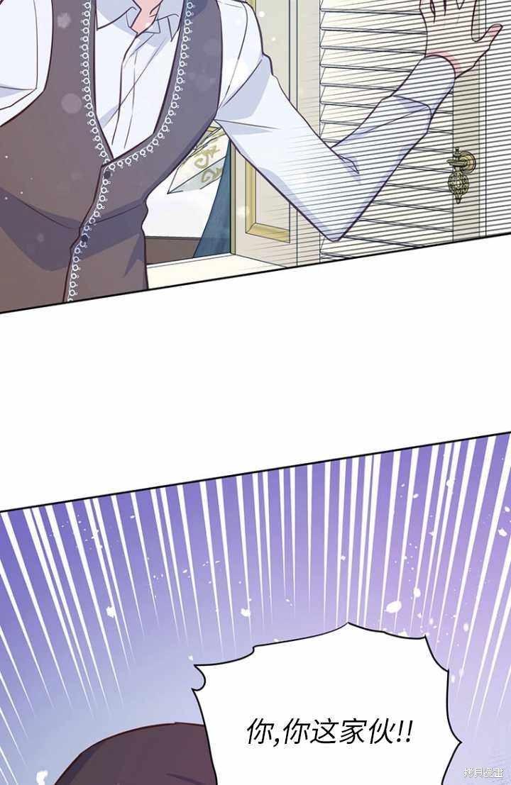 第55话97