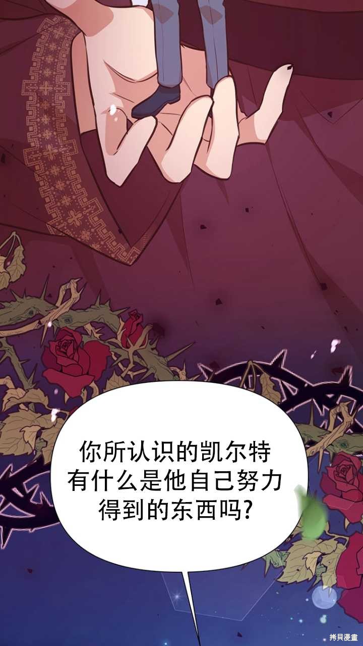 第42话18
