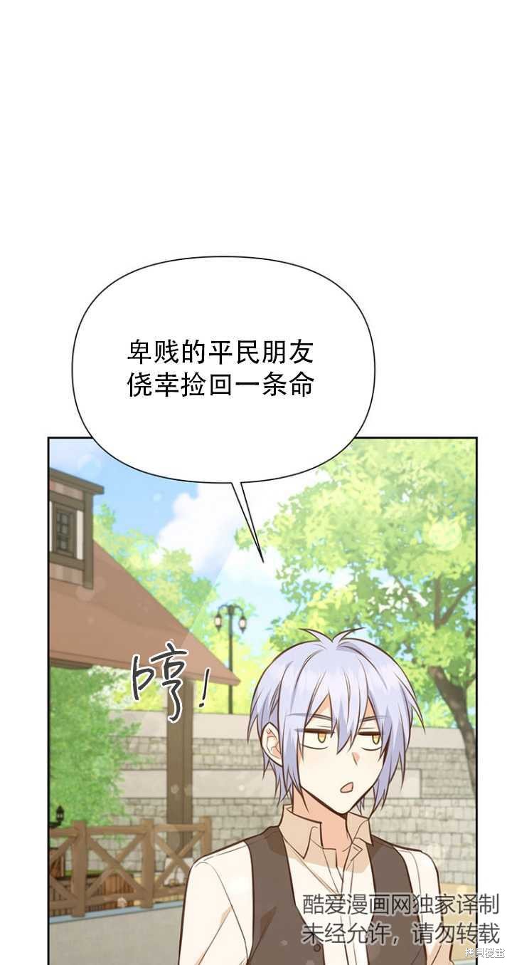 第41话4