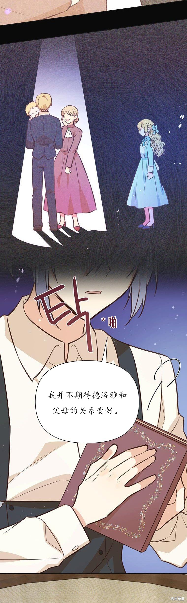 第70话34