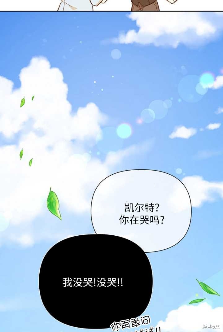 第53话98