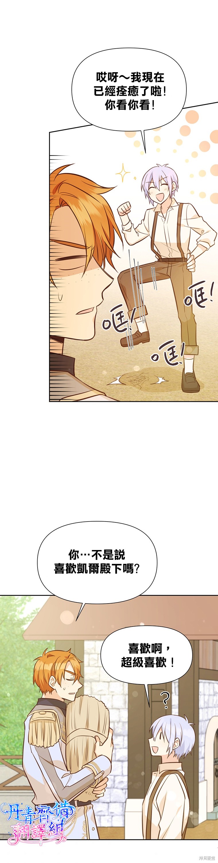 第17话27