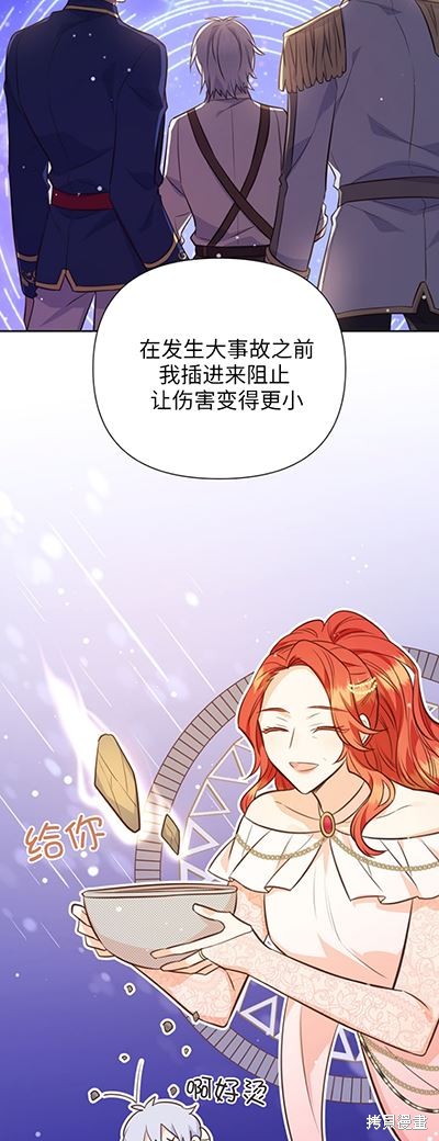 第58话19