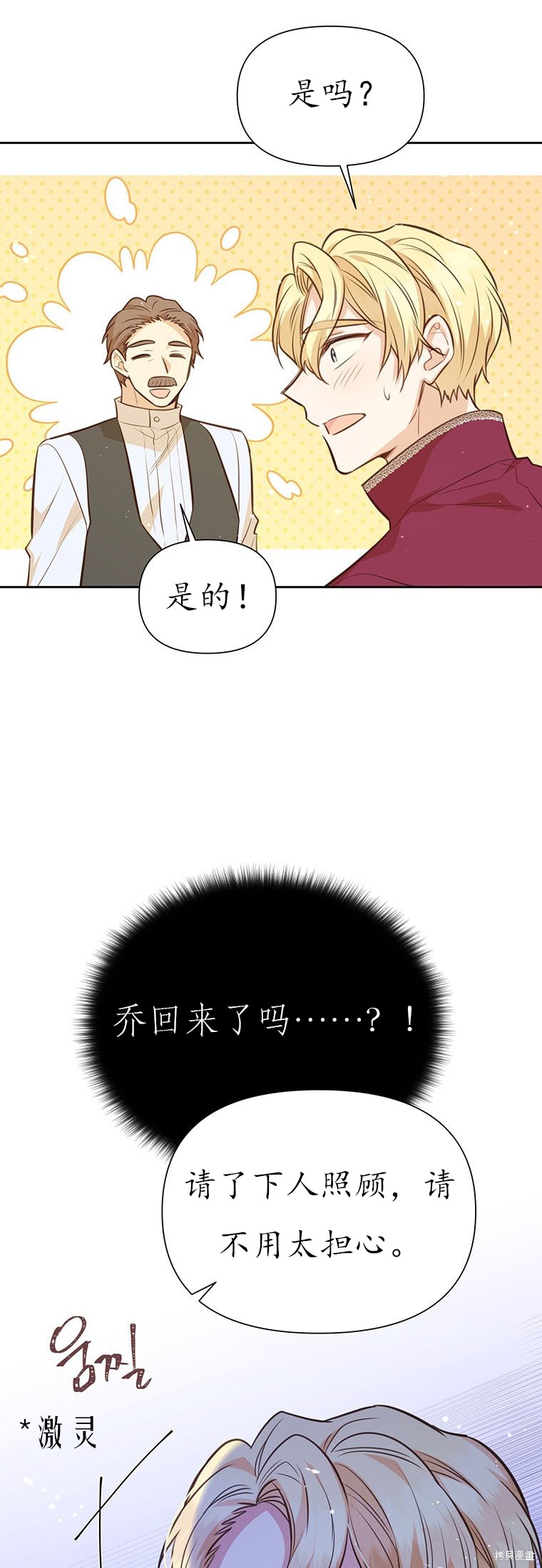 第64话11