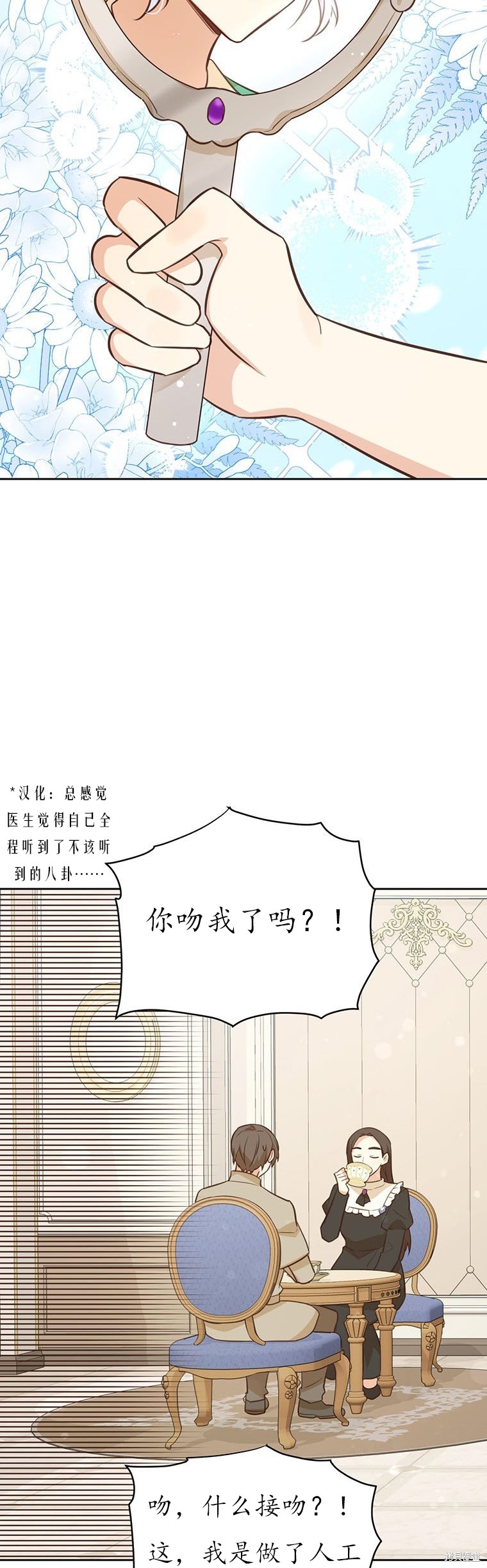 第66话22
