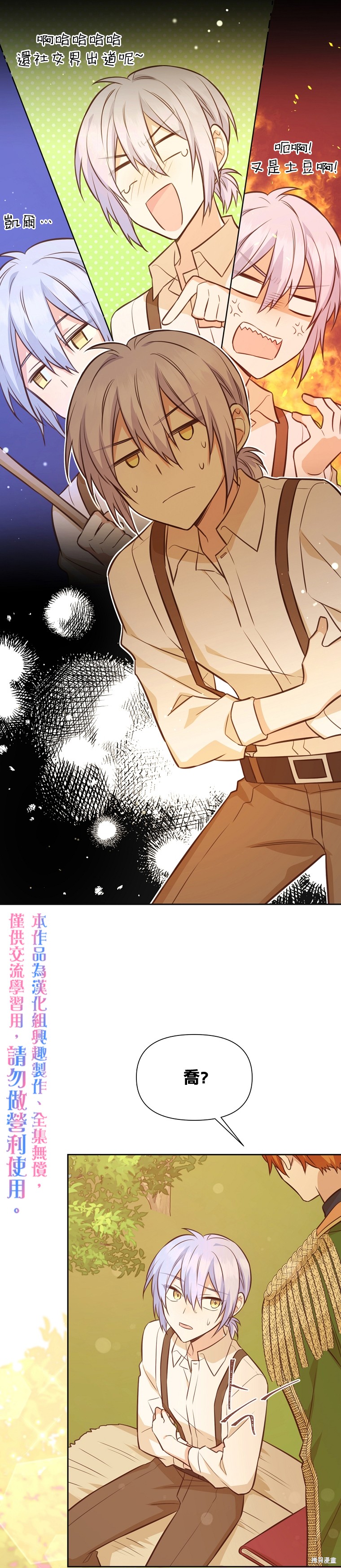 第31话34