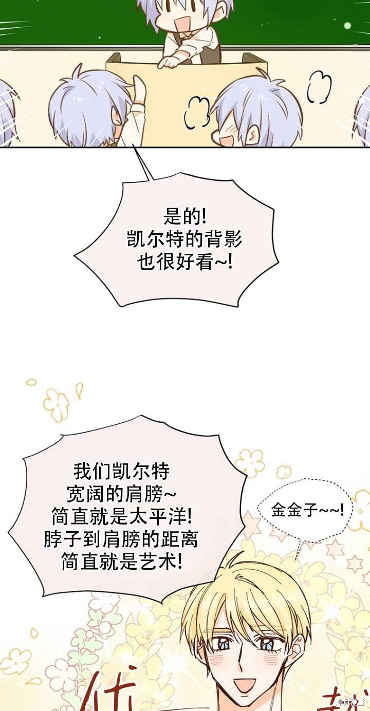 第39话40