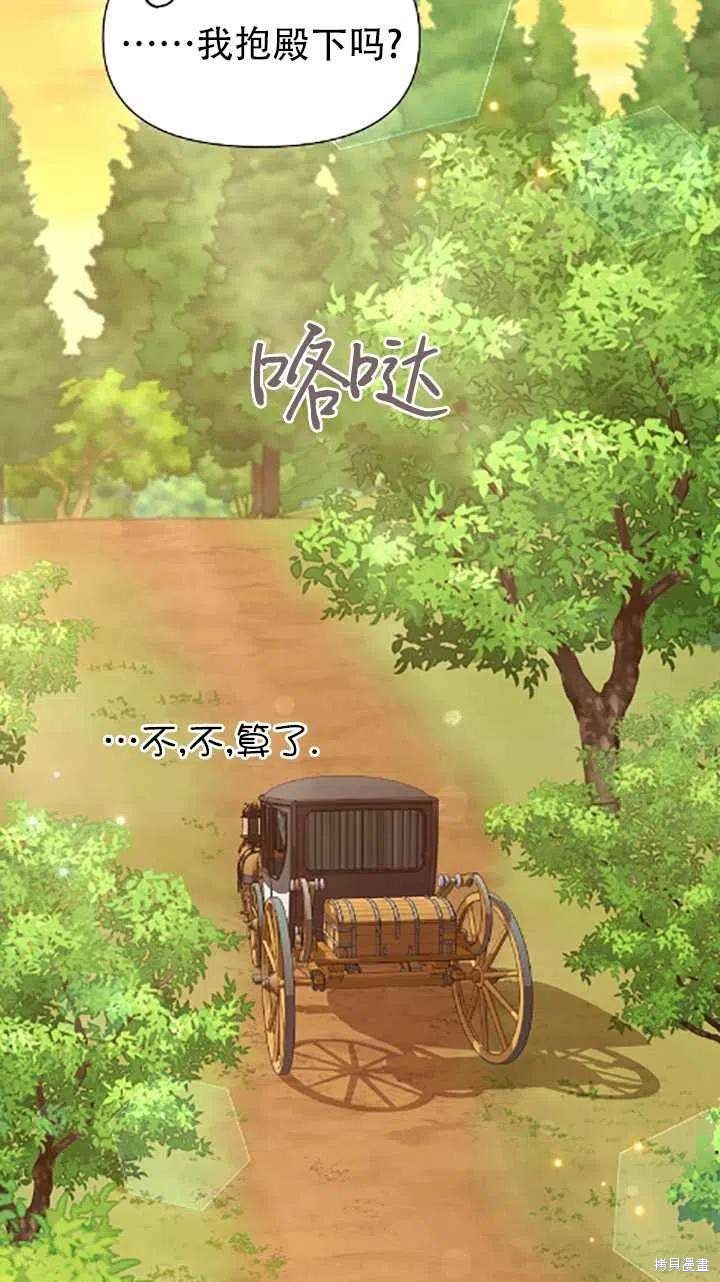 第34话39