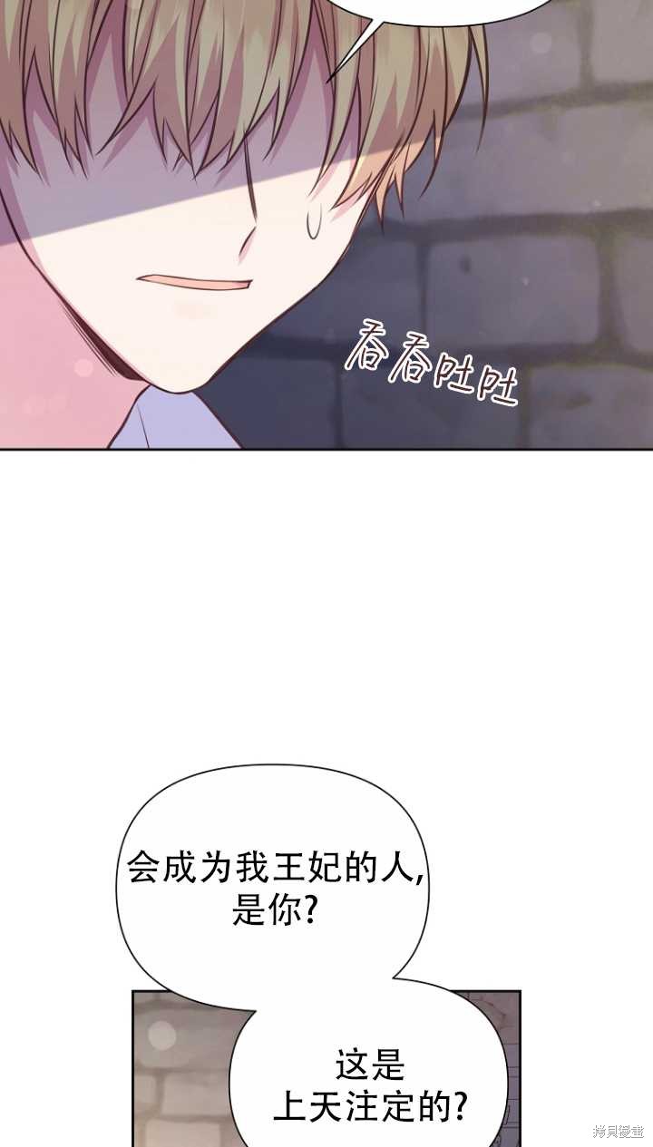 第36话65