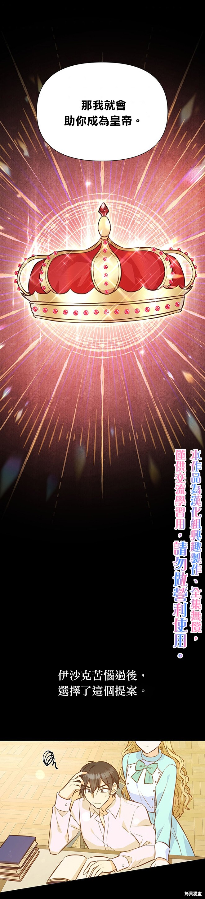 第21话24