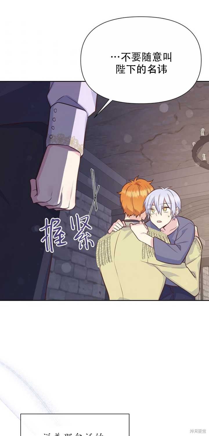 第37话68